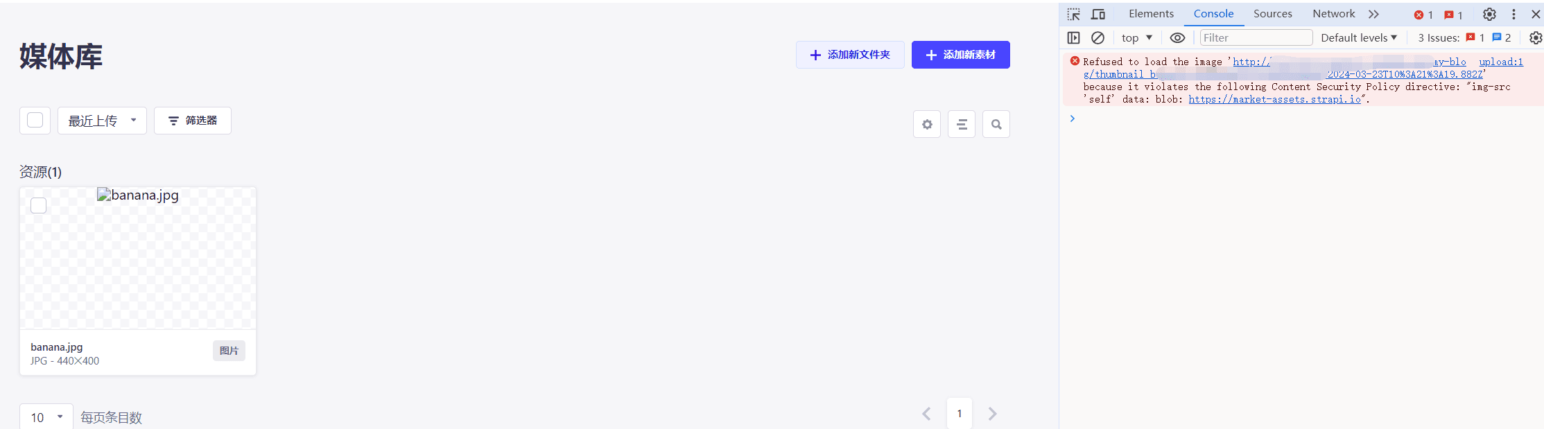 问题描述